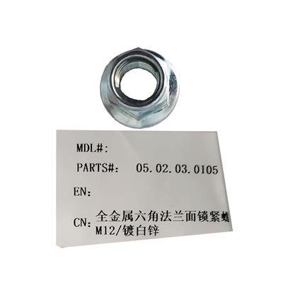 MotoTec X1 X2 X3 M12 Nut