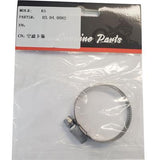 MotoTec X4 X5 Air Filter Hose Clamp 33-57