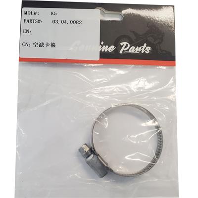 MotoTec X4 X5 Air Filter Hose Clamp 33-57