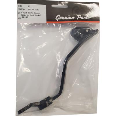 MotoTec X4 X5 Foot Brake Lever