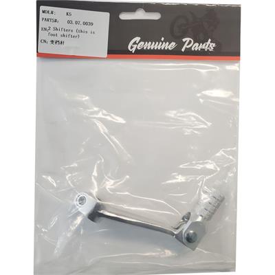 MotoTec X4 X5 Shift Lever