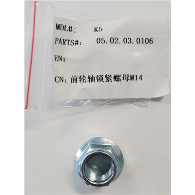 MotoTec X4 X5 Nut (M14)