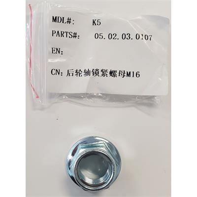 MotoTec X4 X5 Nut (M16)