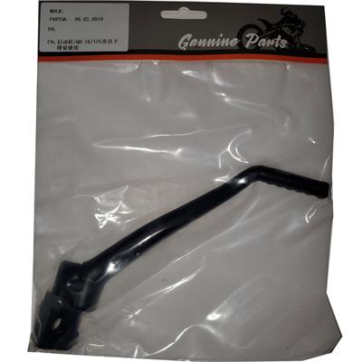 MotoTec X2 X3 Kick Start Lever
