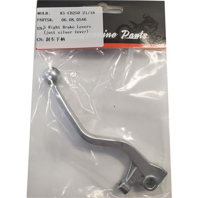 MotoTec X4 X5 Brake Lever Right